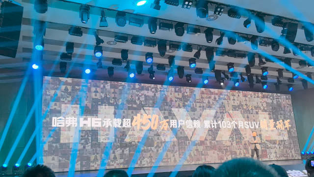 哈弗H6家族添新人，H6L今晚上市，猜猜售价会是多少？