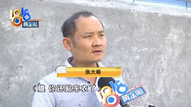 买车后很爱惜四扇门出现锈点 采访这天又有发现