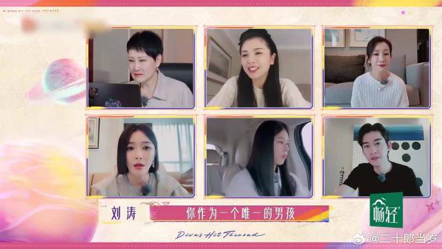 刘涛刁钻提问张翰！给翰哥一整个吓懵呆住，笑晕秦海璐！