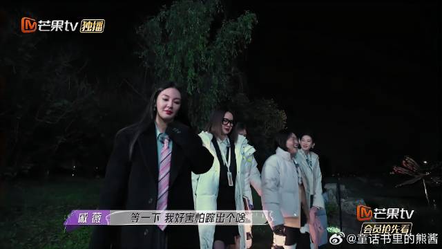 女子推理社：张艺凡精神取胜法！戚薇&张雨绮&田曦薇&李一桐