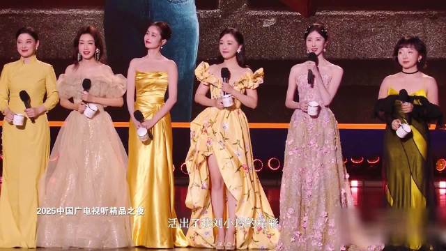 2025广电视听精品之夜播出，梅婷杨幂于和伟等分享创作心得