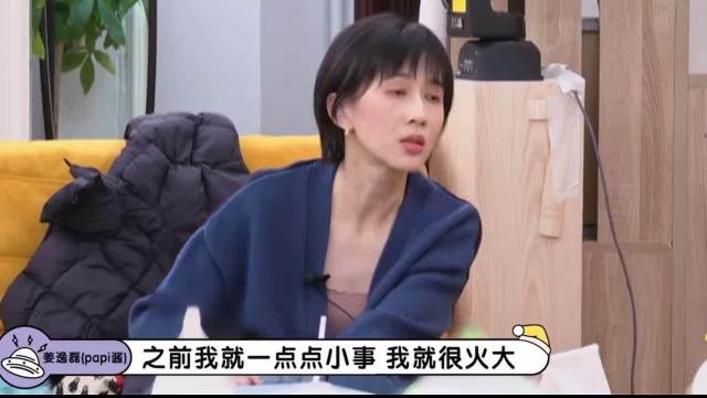 听papi酱说这段画面感都有了哈哈哈哈