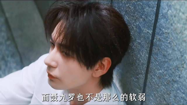 迪丽热巴陈星旭新剧《枭起青壤》定档，人枭对决悬念迭起