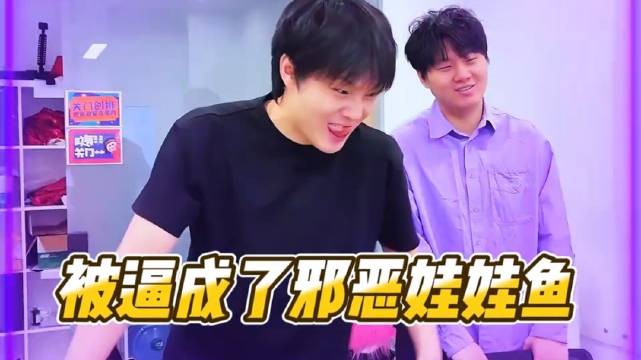 高超高越疑似被创排逼疯，关键时刻还得靠金蟾蟾酷腾