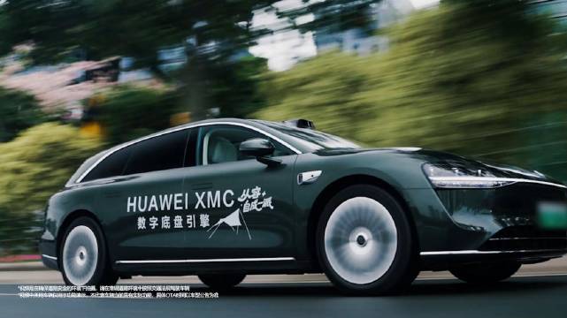 HUAWEI XMC的从容一日游