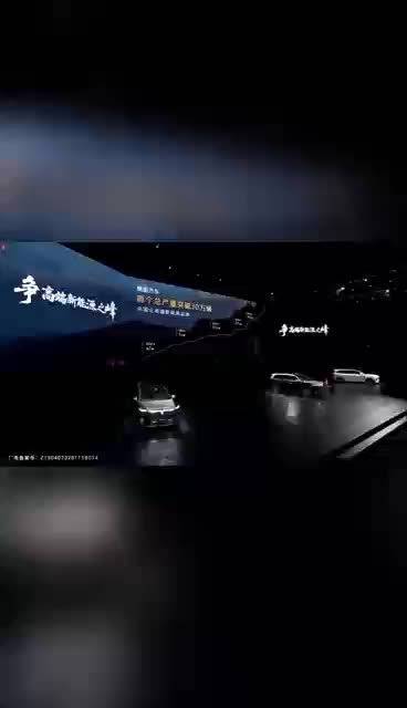 岚图梦想家占高端MPV销量三分之一