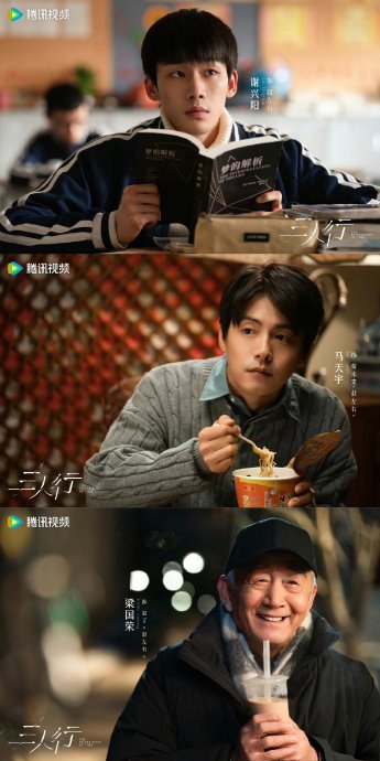 马天宇新剧三人行转场惊艳，时空交错感拉满