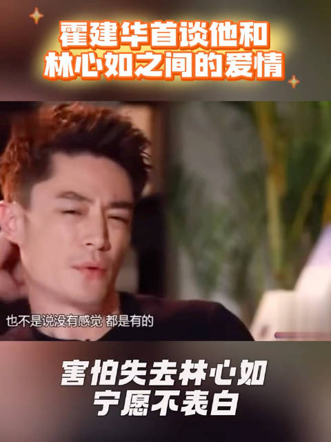 霍建华淡出荧幕专注家庭，被称心如专属款