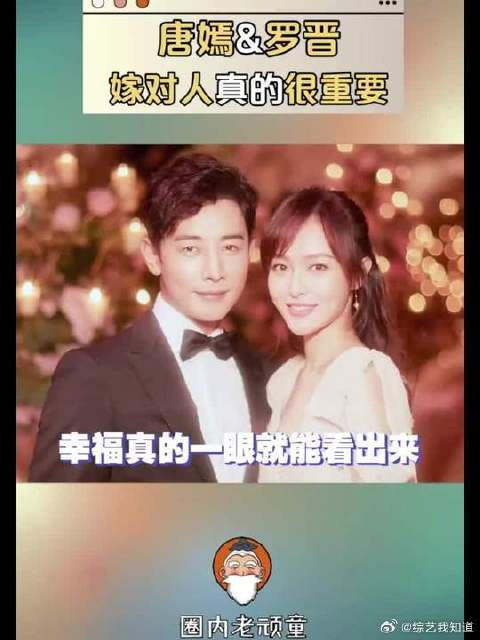 嫁对了人真的会很幸福