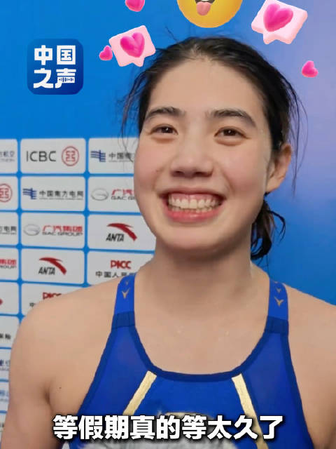 张雨霏全运会自评65分，坦言未达预期目标