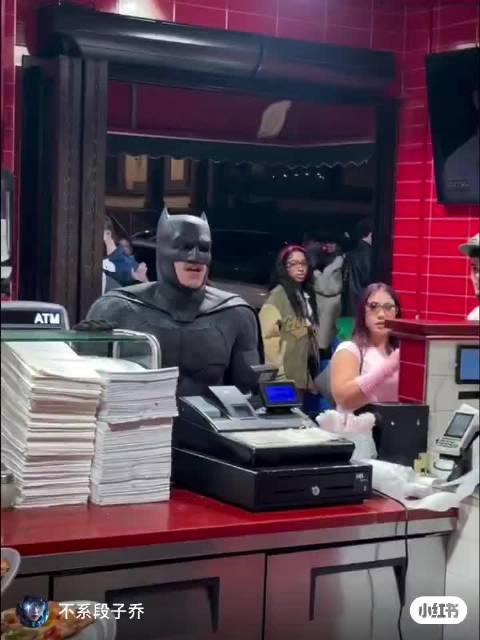 蝙蝠侠也要排队啊