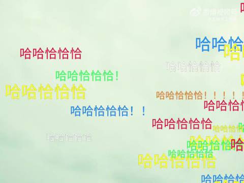 王耀庆年度发歌获张远、齐思钧等好友帮转