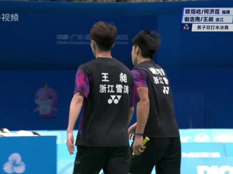 我不中了吧，先说成欧烜屹何济霆，然后说成王昶何济霆