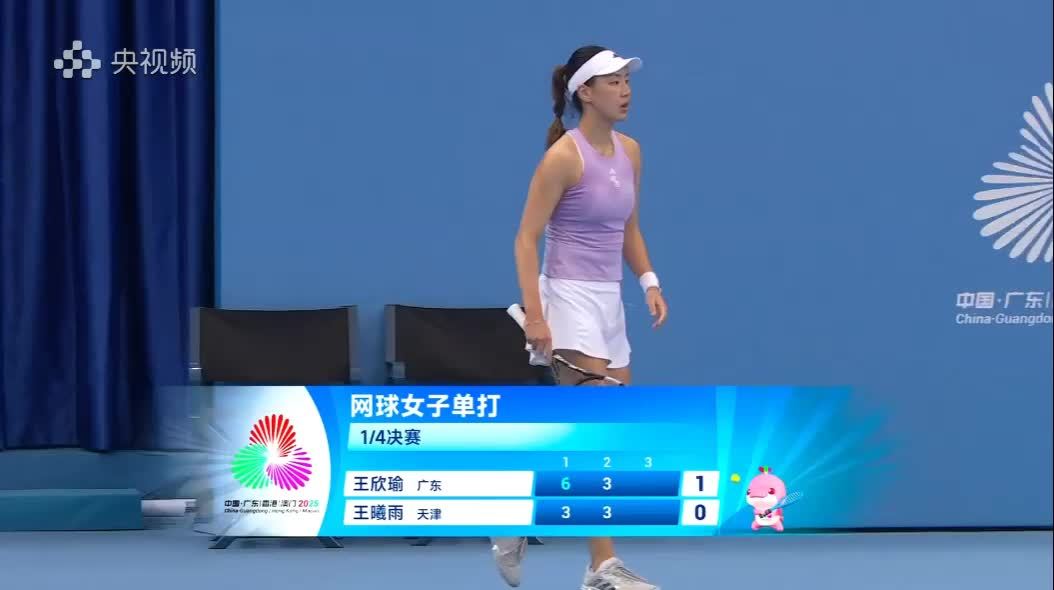 第二盘比分来到3比3平，陷入胶着中