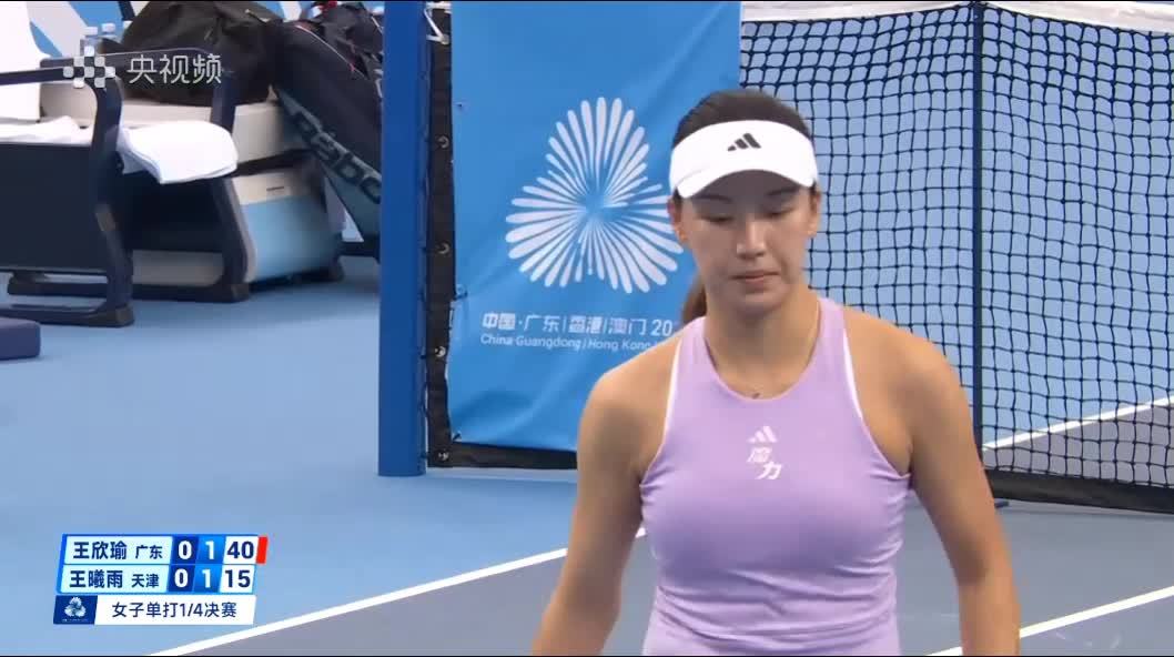 王欣瑜2比1领先，今天王欣瑜力量很足，状态不错，俩人竞争很激烈