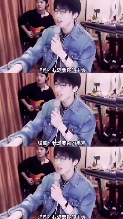 我想要你的手表 我还有房子还有车 你要不要？ 哈哈哈