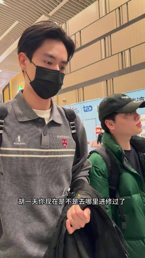胡一天回应粉丝饭撒提问，幽默自称挖机机挖职业技术学院进修