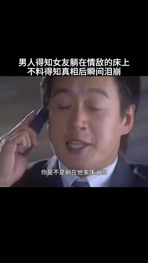 爱一个人真的可以由爱转为恨吗《蝴蝶飞飞》佟大为杨雪王珞丹朱雨辰