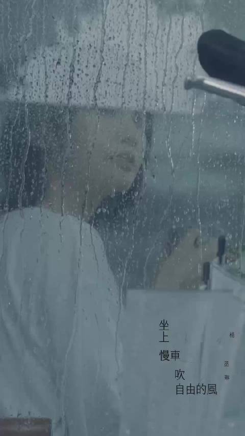 杨丞琳出道首场跨年演唱会31日南昌开唱