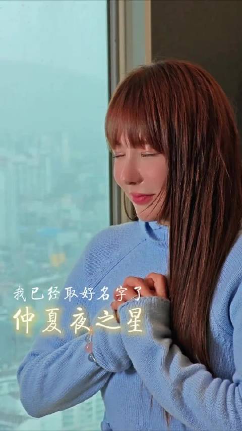 放羊的星星女主刘荷娜被质疑换脸 本人评论区回复：“女大十八变嘛”