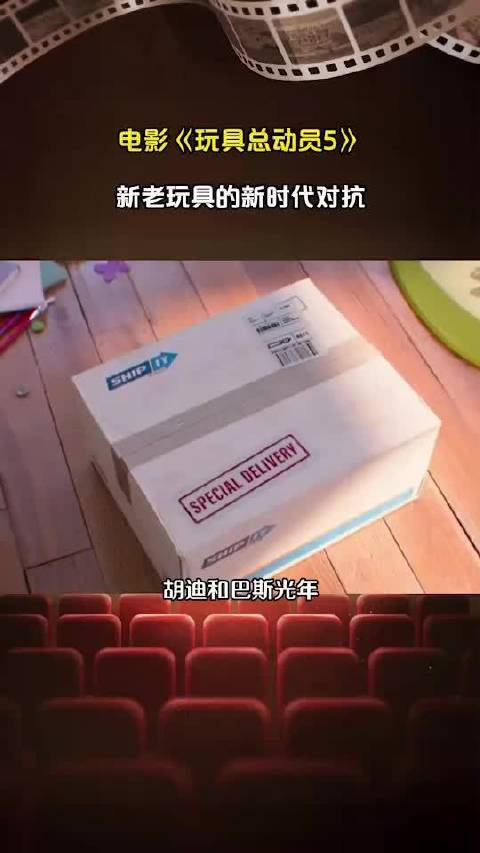 胡迪和巴斯光年携众角色回归！反派竟是平板电脑，《爱情公寓》精准预言！