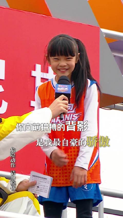 劲勇飞侠周六晚7点金鹰卡通芒果TV播出