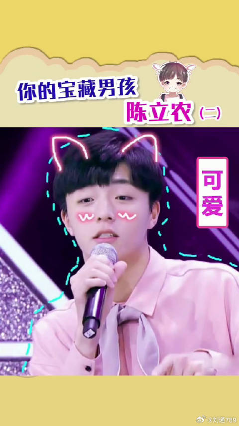 王彦霖 要爆发了微博VC计划