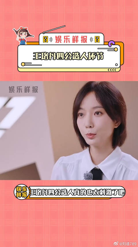 乘风2025 微博VC计划