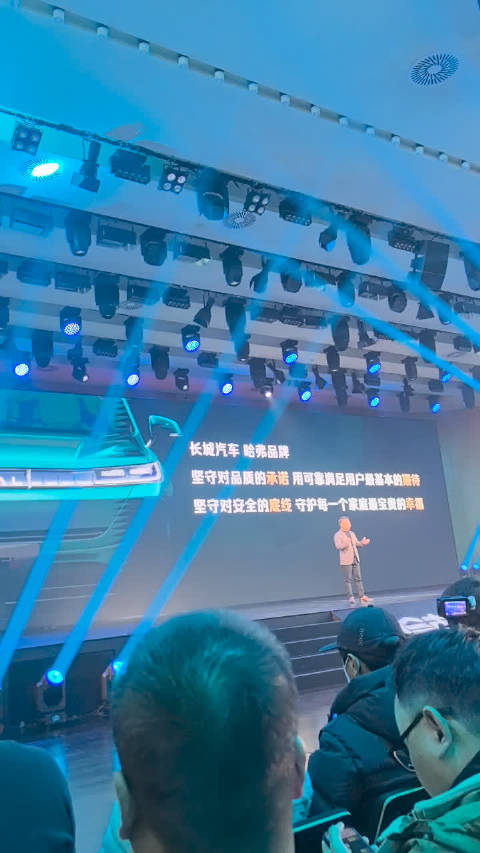 哈弗H6L上市聚焦安全性能，未提友商专注产品力