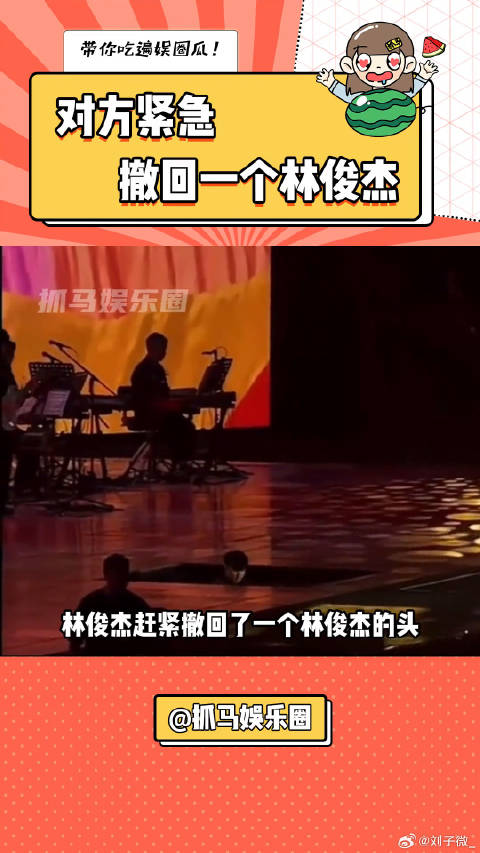 林俊杰：到我了吗林俊杰 娱乐评论大赏