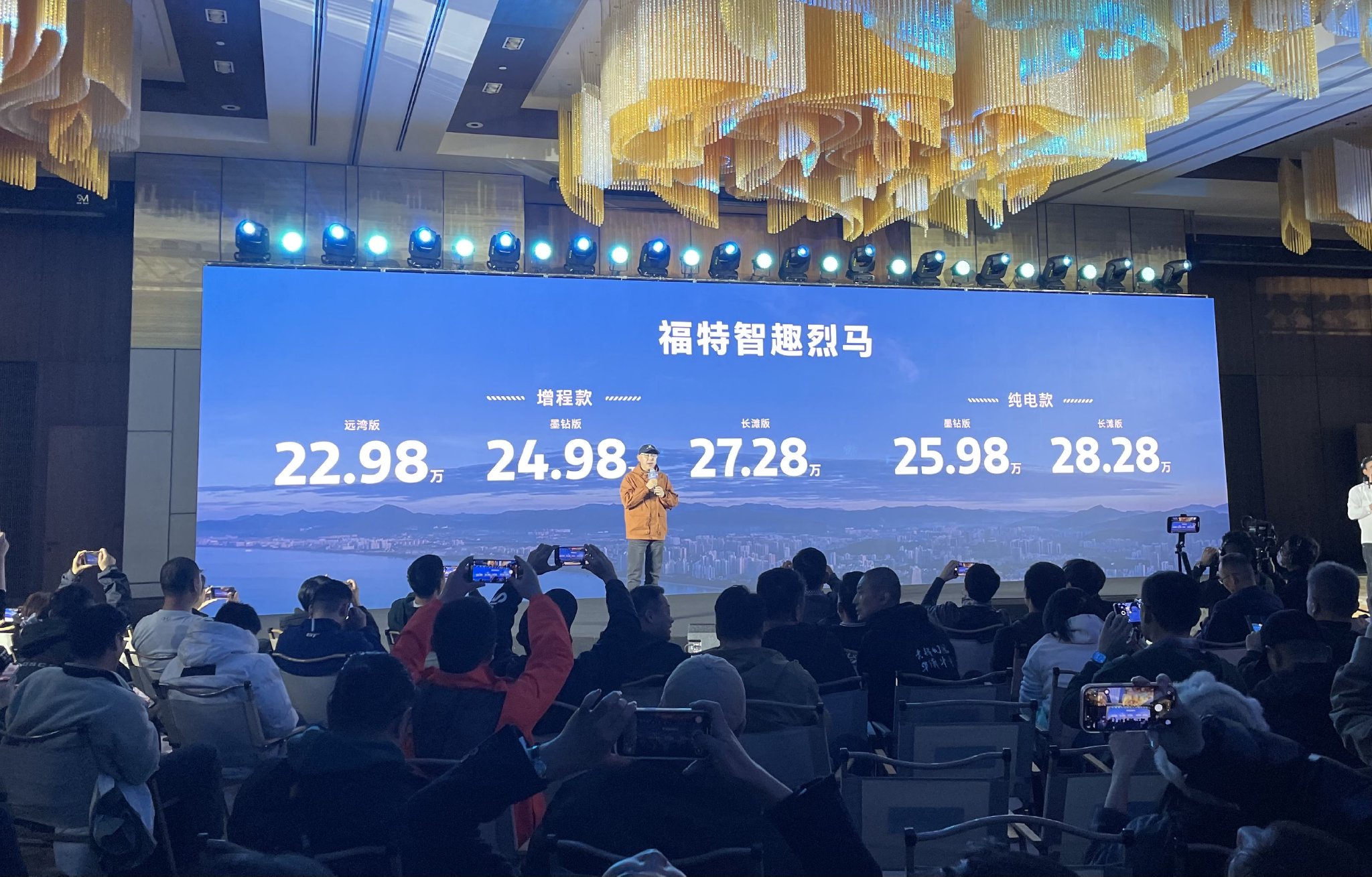 周一通勤+周末露营，预售22.98万起的福特智趣烈马，真能两全？