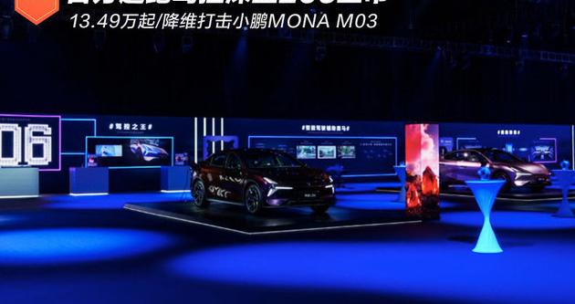 13.49万起 百万超跑驾控深蓝L06上市