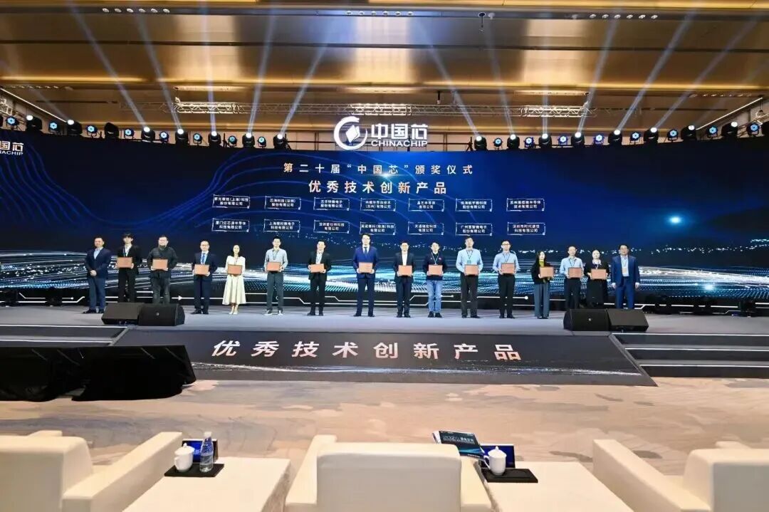 ͼݻ΢ӹɷ޹˾2025ꡰйо㼼²Ʒ