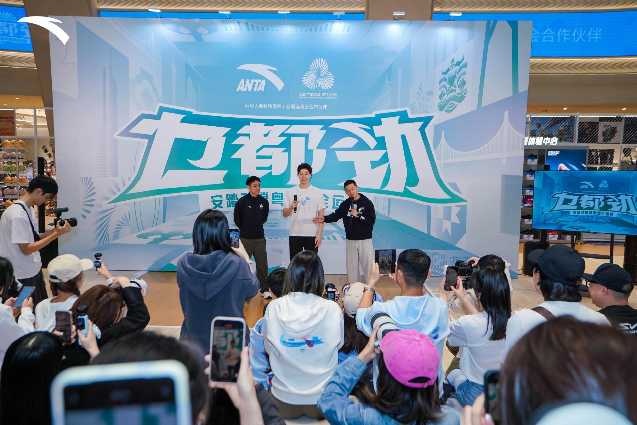 覃海洋亮相“全运冠军见面会”，冠军课堂点燃观众热情