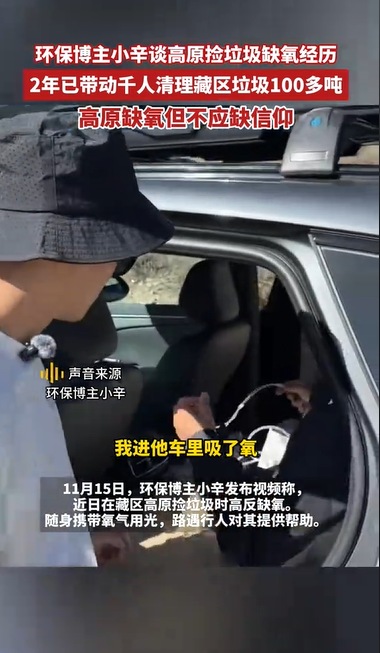 看环保行动被种草，全新阿尔法T5增程版近零醛零苯出圈！