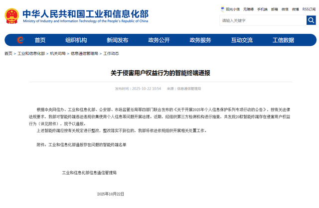 ͼΪֺûȨΪնͨŲվͼ