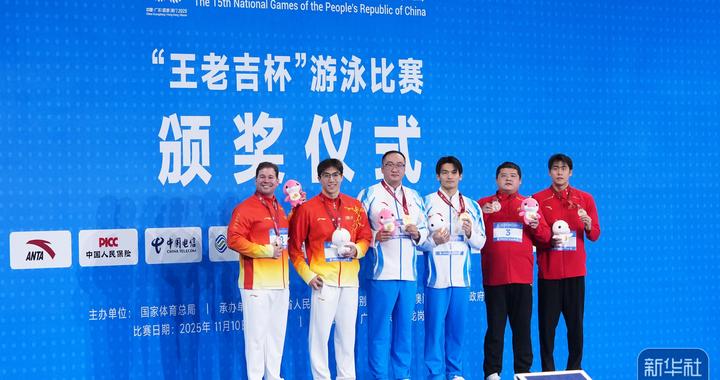 全运会丨徐嘉余夺得男子50米仰泳冠军