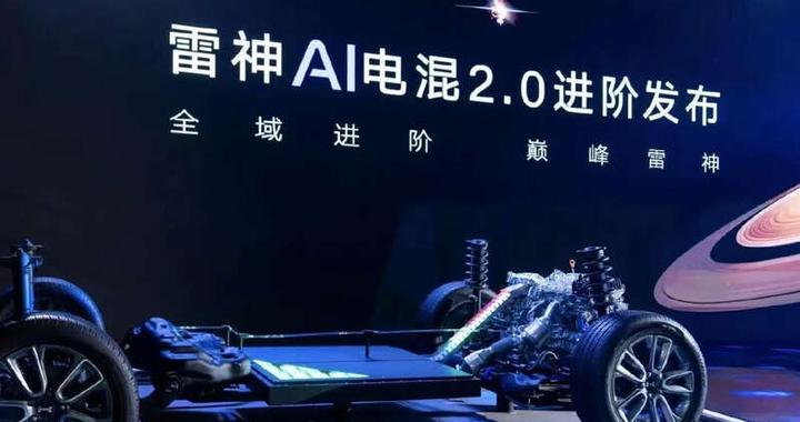 深耕技术领域，吉利获评混合动力控制技术创新领先企业