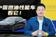 中国的汽车运动，为什么绕不开一辆领克？ | 吴佩频道