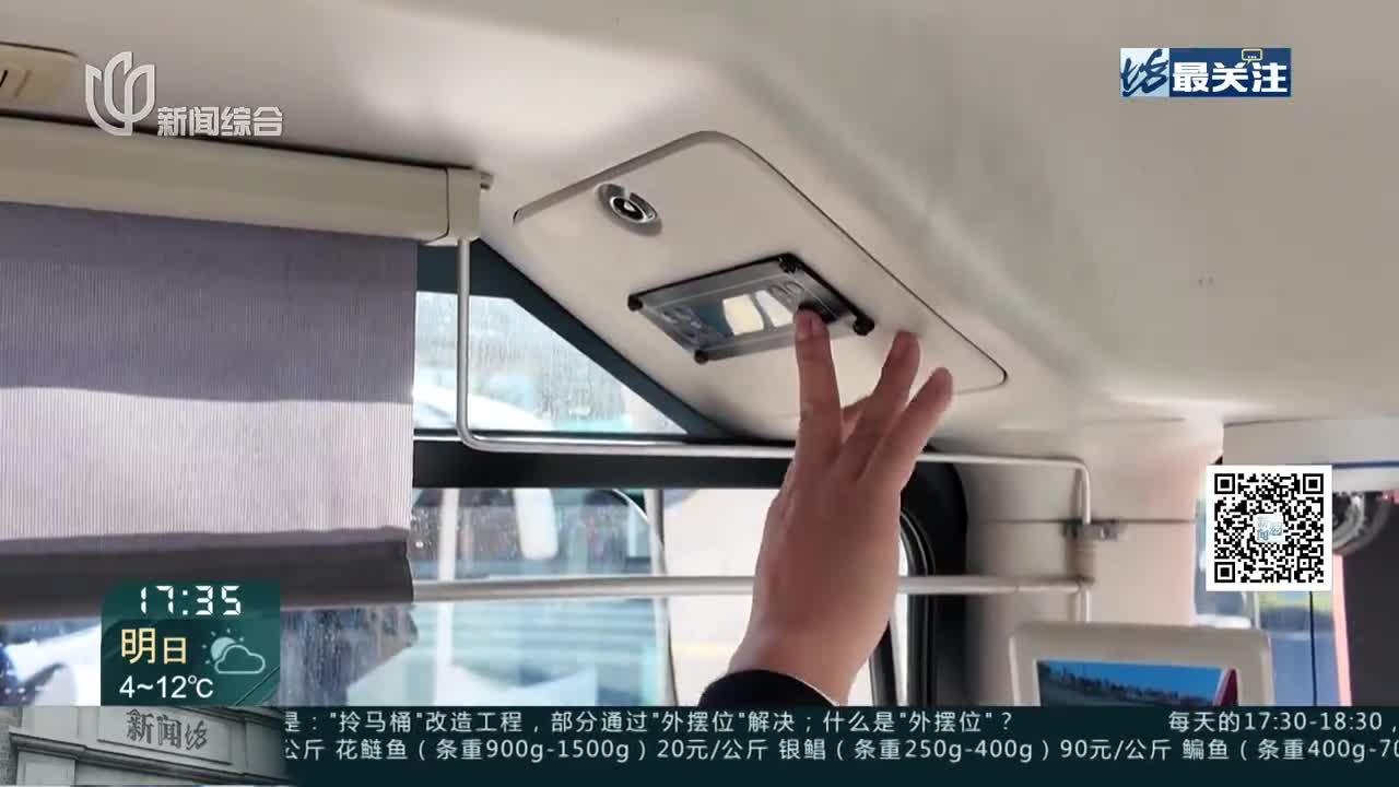 黄浦：候车座椅穿暖衣 “暖行”模式守护长者