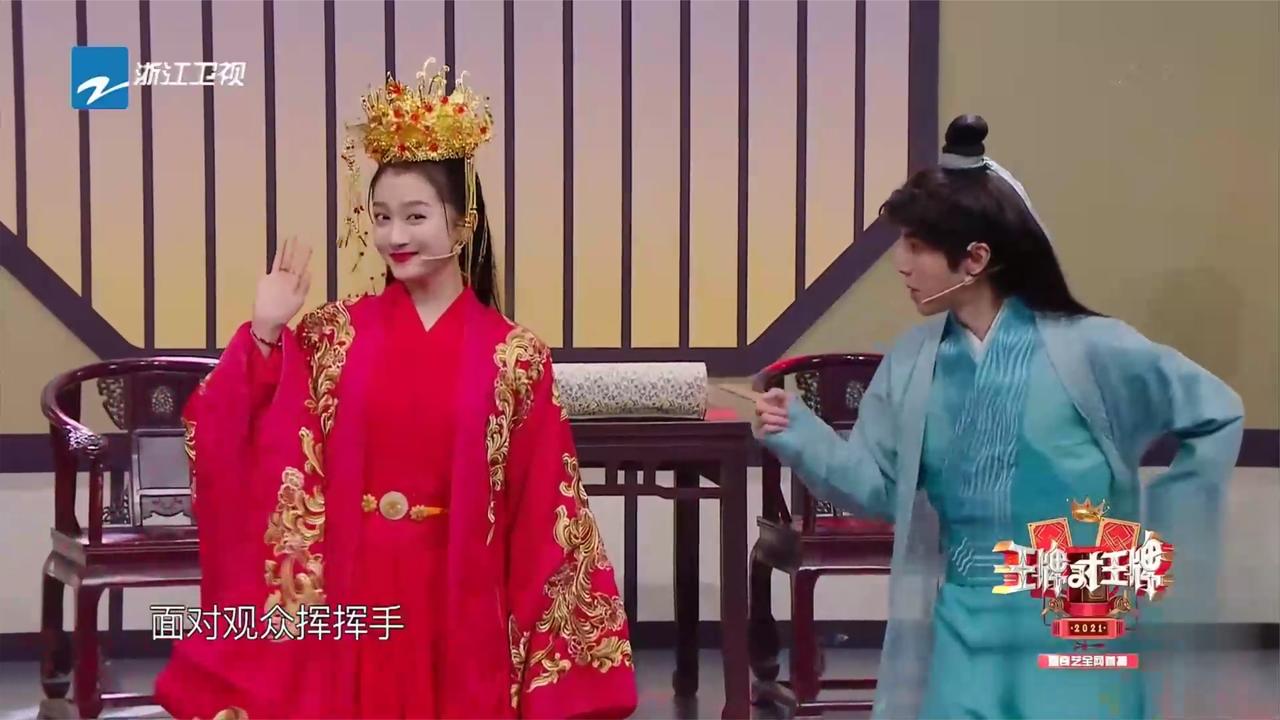 花花关晓彤《赘婿新编》，简直笑死个人，这俩人太有才了