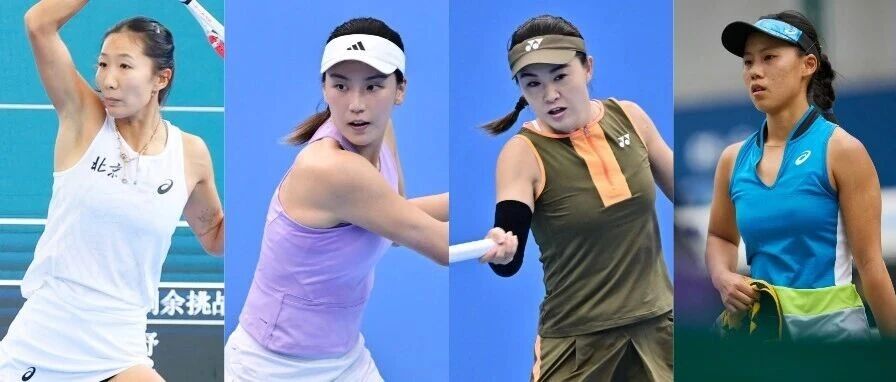 【全运会】王欣瑜苦战过关袁悦意外折戟，女单四强产生