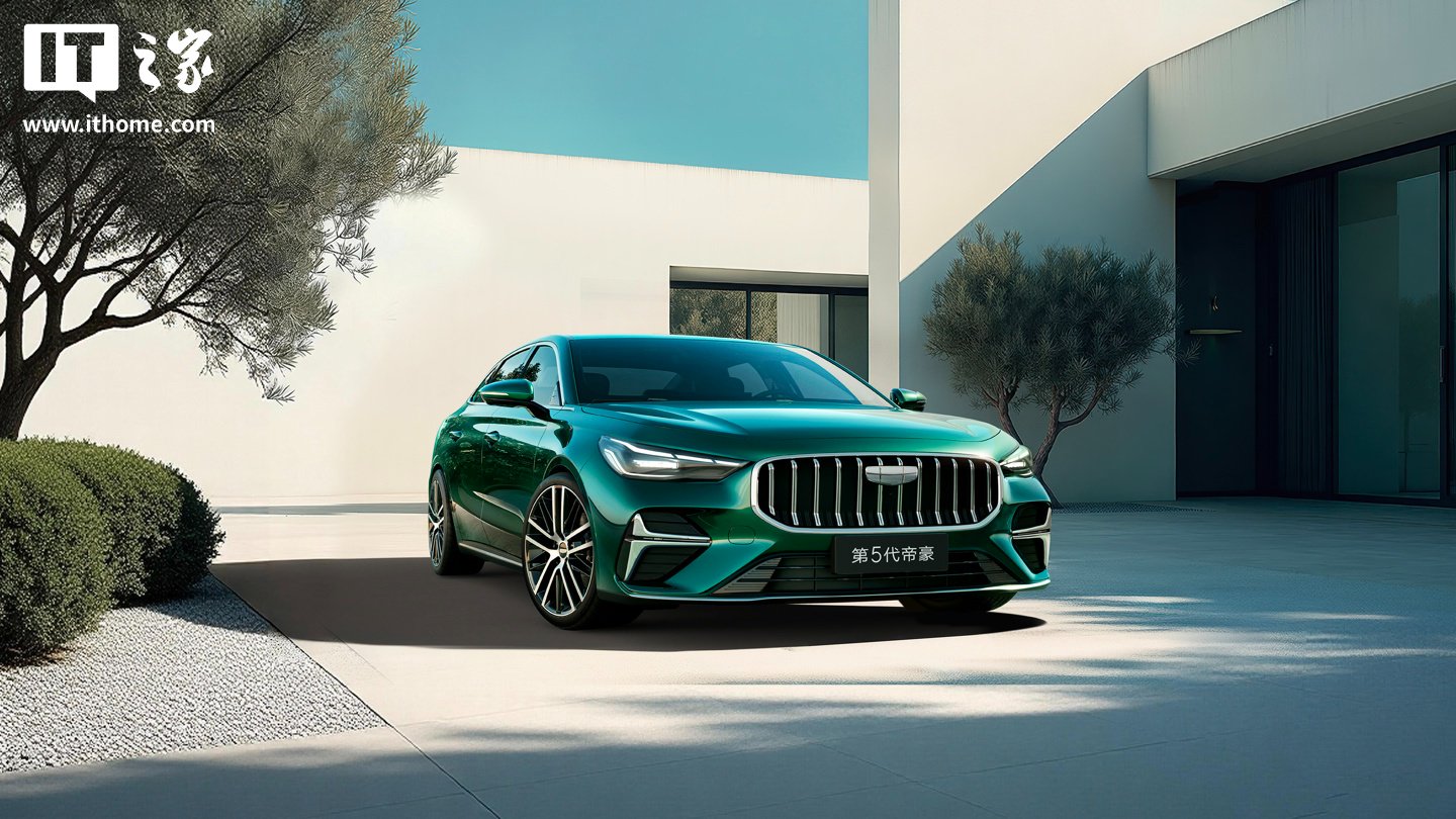 吉利第五代帝豪发布：限时价6.59万元起，A级价格B级体验