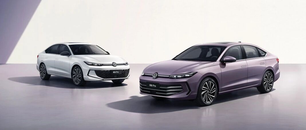 车身加长补齐智能短板，8.88万起售的朗逸Pro真给力