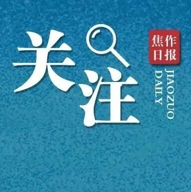 确认！暂缓日本进口片上映！