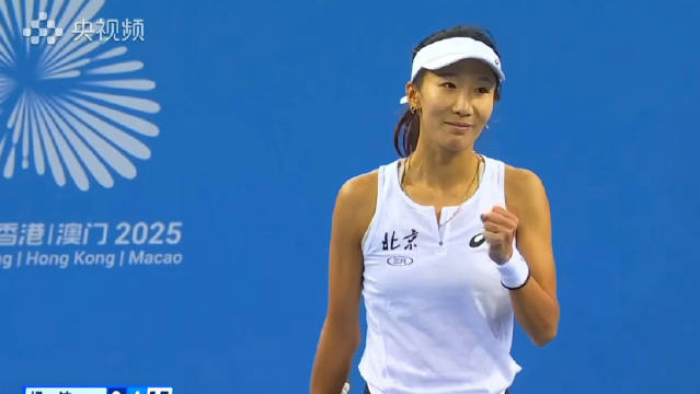 高馨妤击败杨一迪晋级全运会网球女单决赛，明日与朱琳争冠