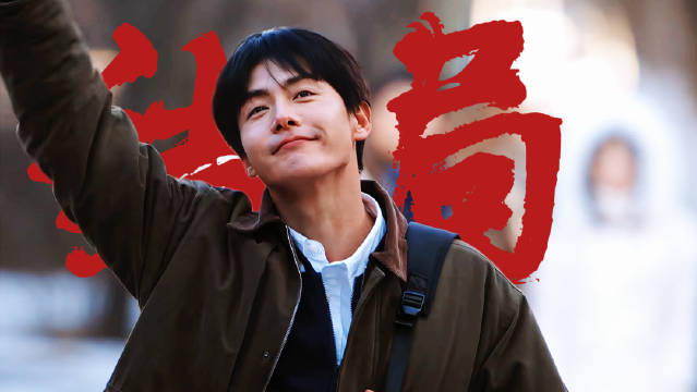 马天宇《三人行》结局颠覆传统，荀未来寻未来引深思