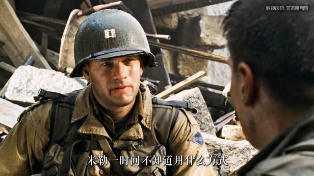 《拯救大兵瑞恩》获9.1分，八人救一人诠释战争意义