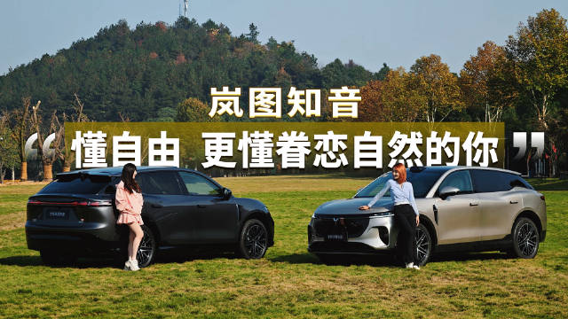 生活，不该只有赶路，同样，车，也不止于代步