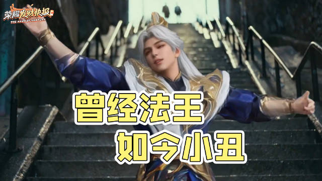 第2662期：曾经法王，如今小丑，嬴政饱含热泪，深情演唱《法王的黄昏》